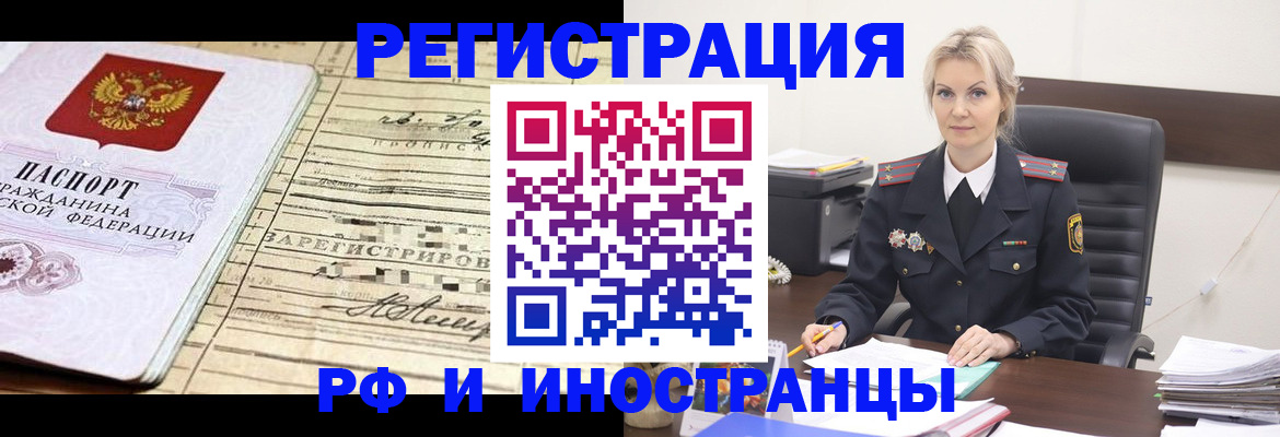 регистрация для школы в Темрюке